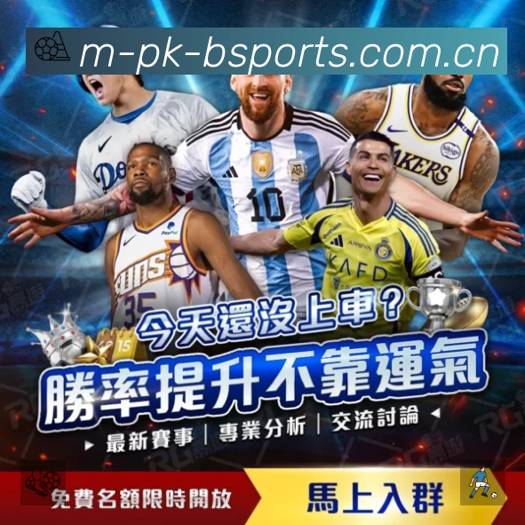 B体育APP 封面图