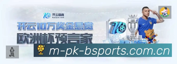 安全防护与风控机制